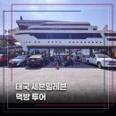 왕실휴게점 | 태국 세븐일레븐 아침 대용 메뉴 12가지 후기와 추천 메뉴