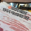 돈돌집 이미지