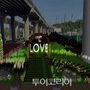 별빛푸드 투어코리아