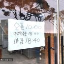 황해식당 | 제주공항 근처 맛집 재방문한 황해식당 솔직후기