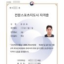 경희대BURN800복싱 이미지