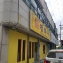 성거메디컬의원 이미지