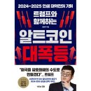 거인 이미지