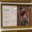 엠케이짐(MK GYM) | 강남역 PT 헬스장 MK휘트니스 스트레칭 및 등운동 후기