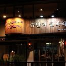 슈만과클라라 이미지