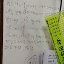 대박아구찜 이미지