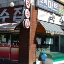 세미네국수집
