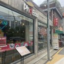 포이스트 서울양평점 이미지