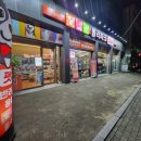 폴리파크남광주점