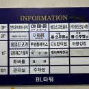 데일리테니스24광주