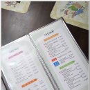 리엔차이 이미지
