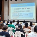 양산희망학교 이미지