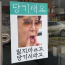 전주 국밥 내돈내산 현지인 맛집 목로국밥 솔직후기