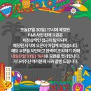 스마일F&B 이미지