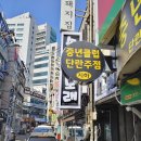 20~60대 금.토요일알바구함 이미지