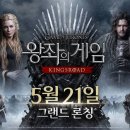 승부사PC | 왕좌의게임 킹스로드 모바일 플레이 후기 초반 공략 찾는다면