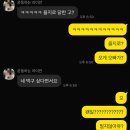을지로3가역 맛집 본가닭한마리 내돈내산 후기