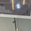 보안삼거리집