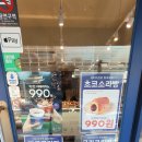 파리바게트 신갈점