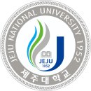 제주대학교 역시 벚꽃이 유명하죠 이미지