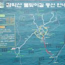 거창-신원-3 이미지