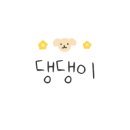 오 마이 리틀베이비 이미지