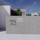 건축사사무소 성보 이미지