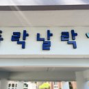 전북유니텍고등학교 이미지