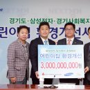 삼성전자어린이집 미디어와이