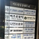 지에스25 오정미도점 | [결혼준비] W7. 결혼식 순서지 인쇄 노원구 청년인쇄사 후기