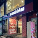 그램치킨전남대점 이미지