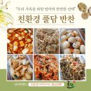 풀담 이미지