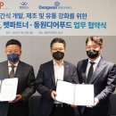 피에스푸드 이미지