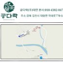 770다락 이미지