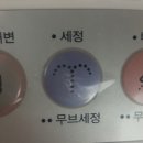 세정 움직여라 세정 이미지