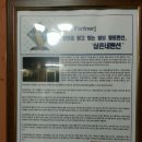 삼촌네 펜션 이미지