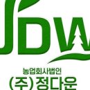 정다운꽃집 이미지