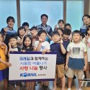 동화나라지역아동센터 이미지