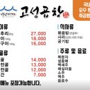 무전3길 이미지