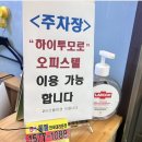 편백림 | 대화역맛집 부모님 모시고 가기좋은 정갈한 편백림 솔직후기