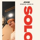 K-POP | &#34;K-Pop Making Class&#34; 체험 후기 - JENNIE &#34;SOLO&#34; 녹음 체험기
