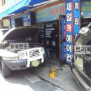 한라자동차폐차장 네이버블로그