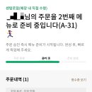 스타벅스센텀로점 티스토리