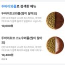 와플대학나주혁신캠퍼스