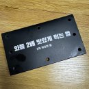 RS모터스 | [광주 카페인중독] 충장로 카페인중독 매장 방문 햅쌀와플 포장 후기