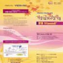 사랑방주단 이미지
