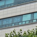 서울모두신경과의원 이미지