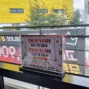 황제목살참숯구이 이미지