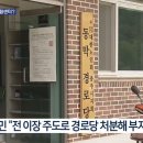 분통경로당 네이버블로그