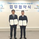 인천테크 이미지